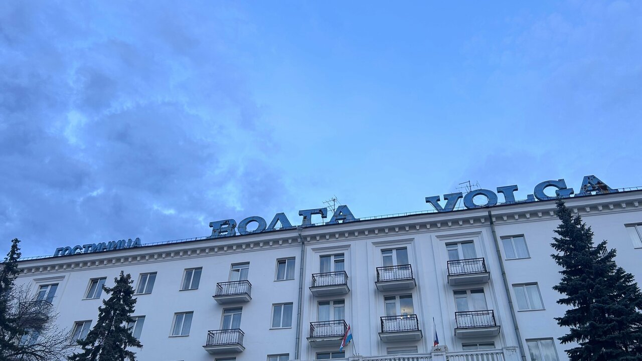 Гостиница Волга Самара-116