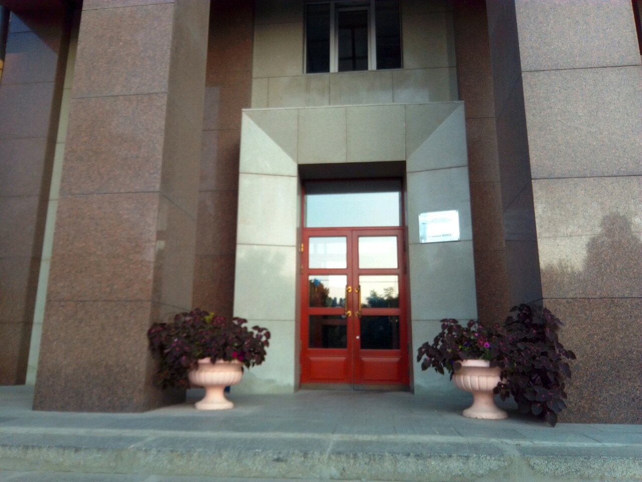 Гостиница Волга Самара-24