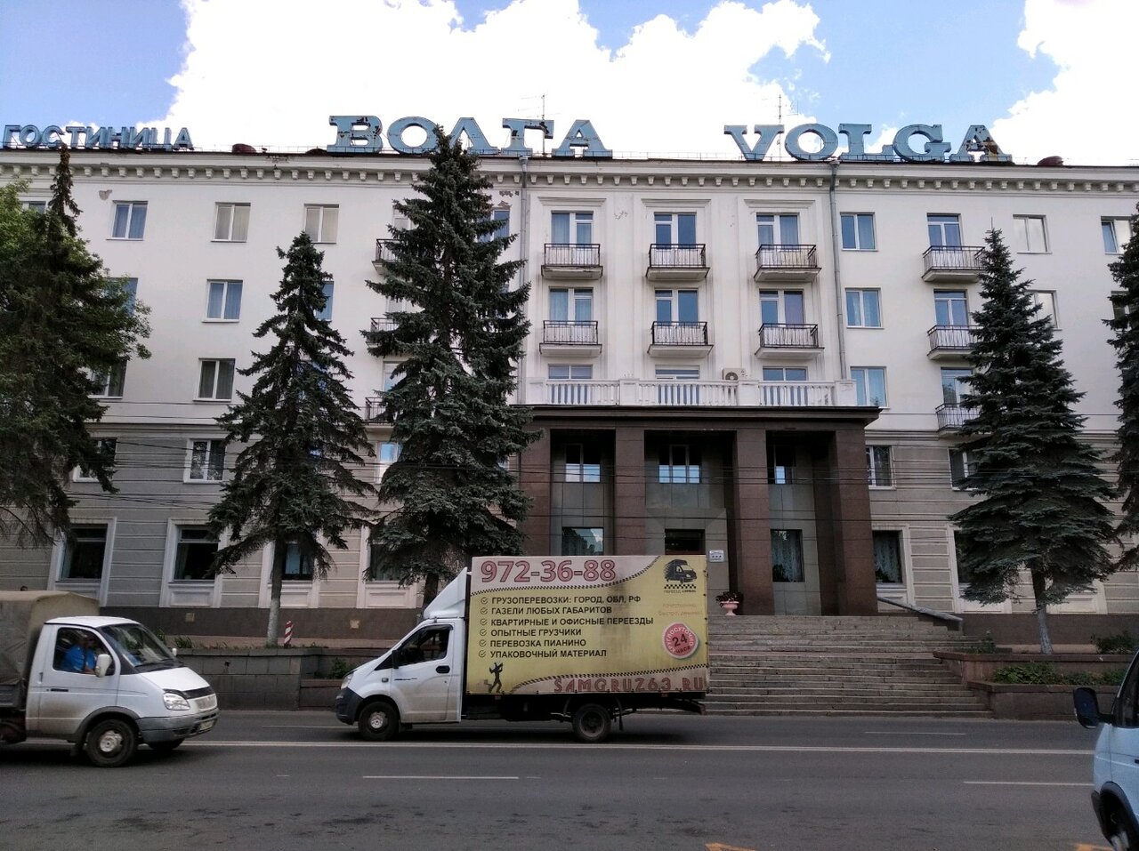 Гостиница Волга Самара-12