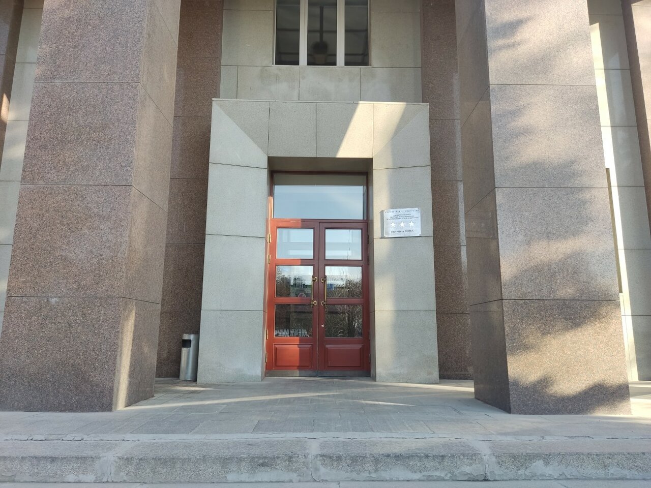 Гостиница Волга Самара-104