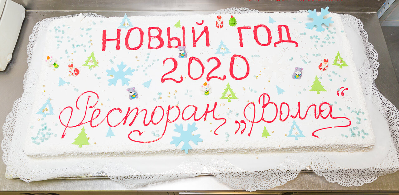 Гостиница Волга Самара-159