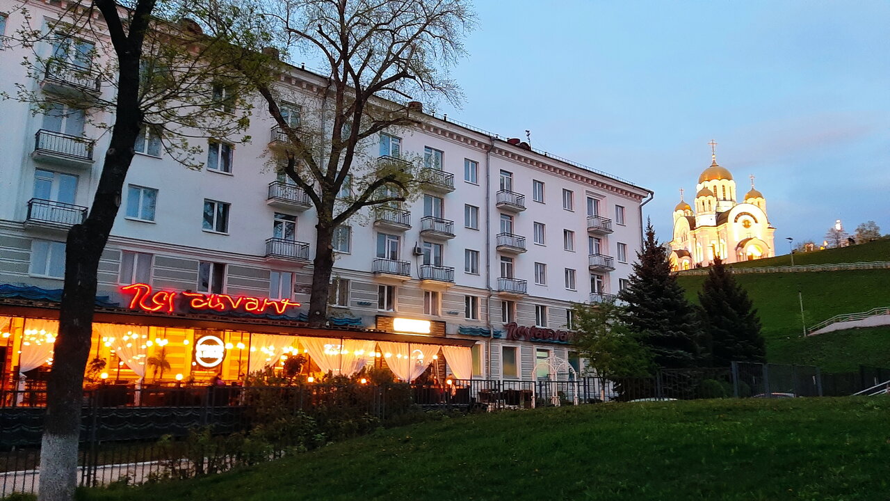 Гостиница Волга Самара-118