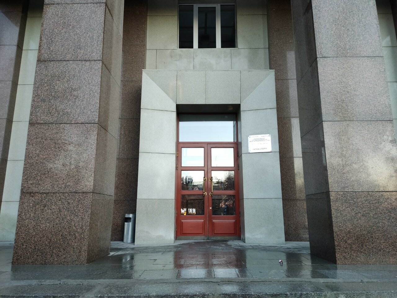 Гостиница Волга Самара-86