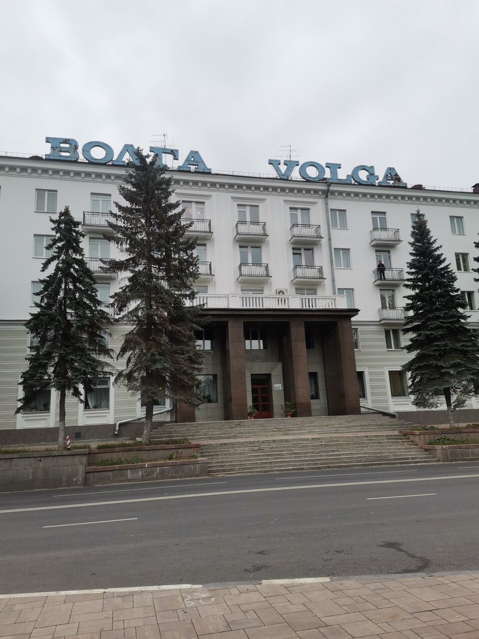 Гостиница Волга Самара-132