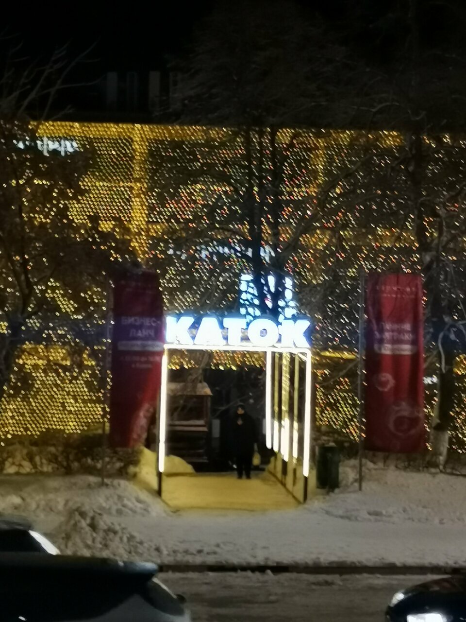 Гостиница Волга Самара-176