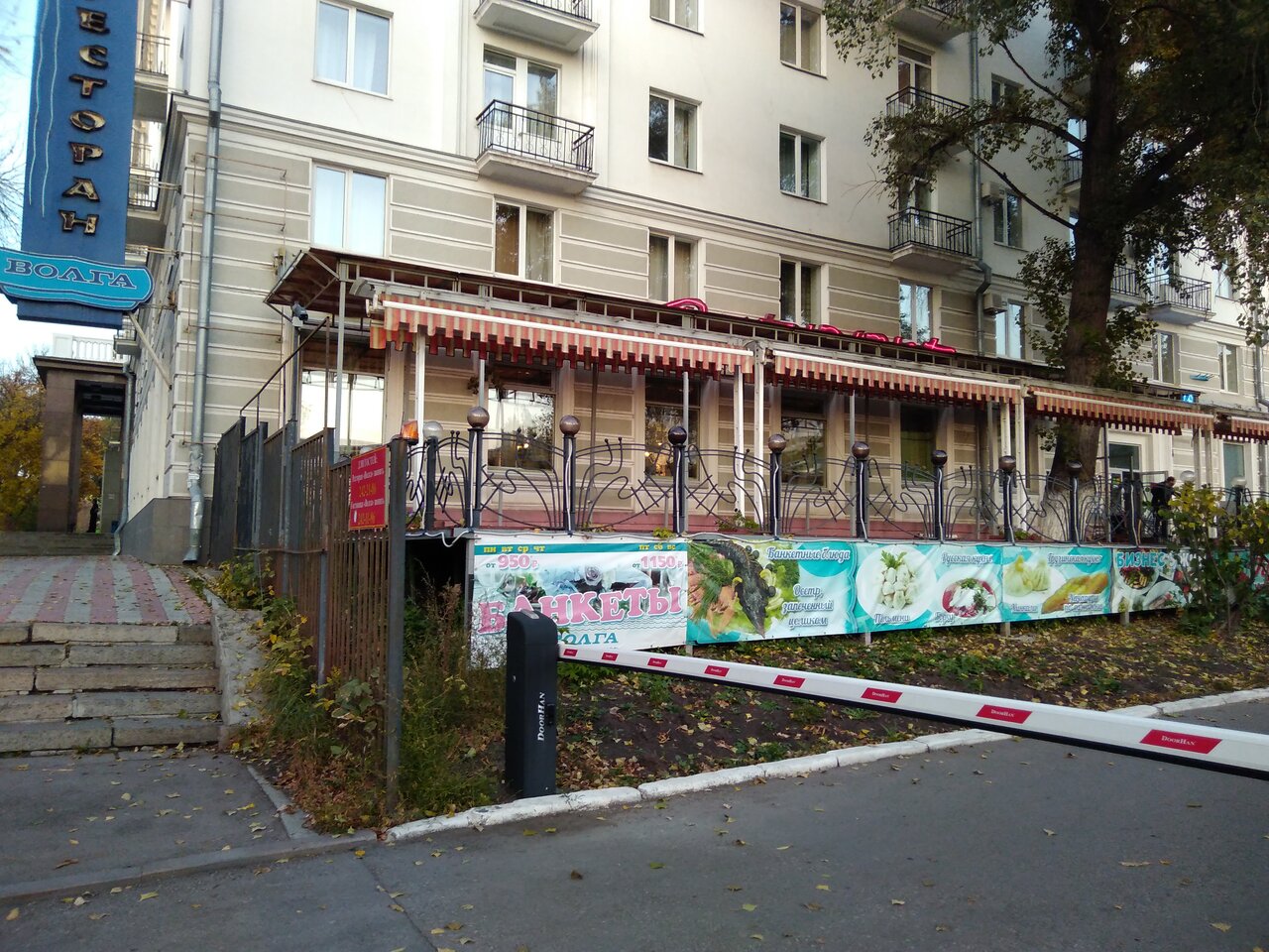 Гостиница Волга Самара-39