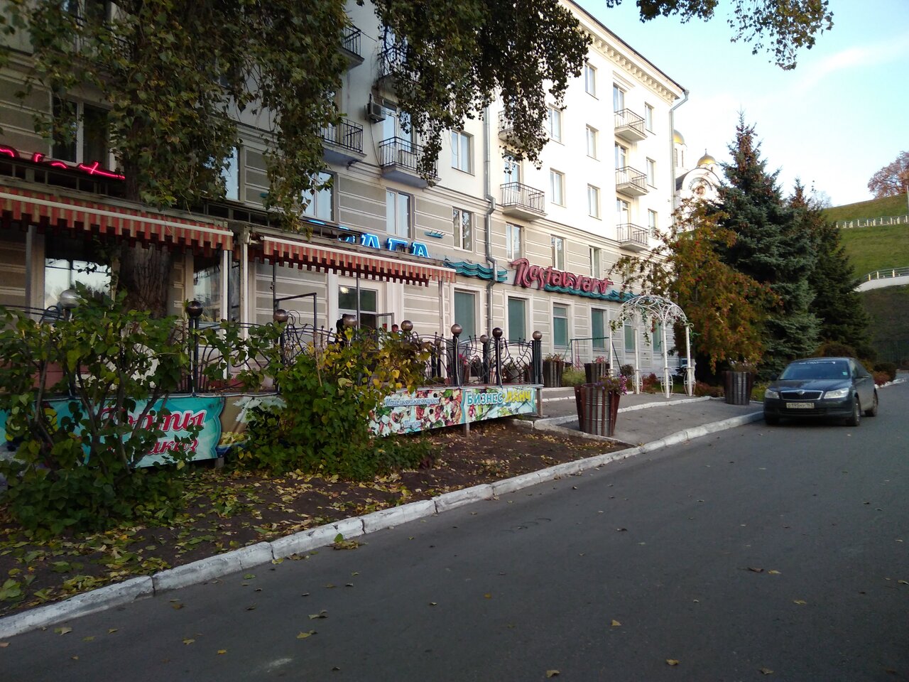 Гостиница Волга Самара-42