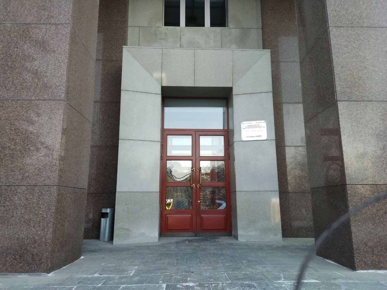 Гостиница Волга Самара-108