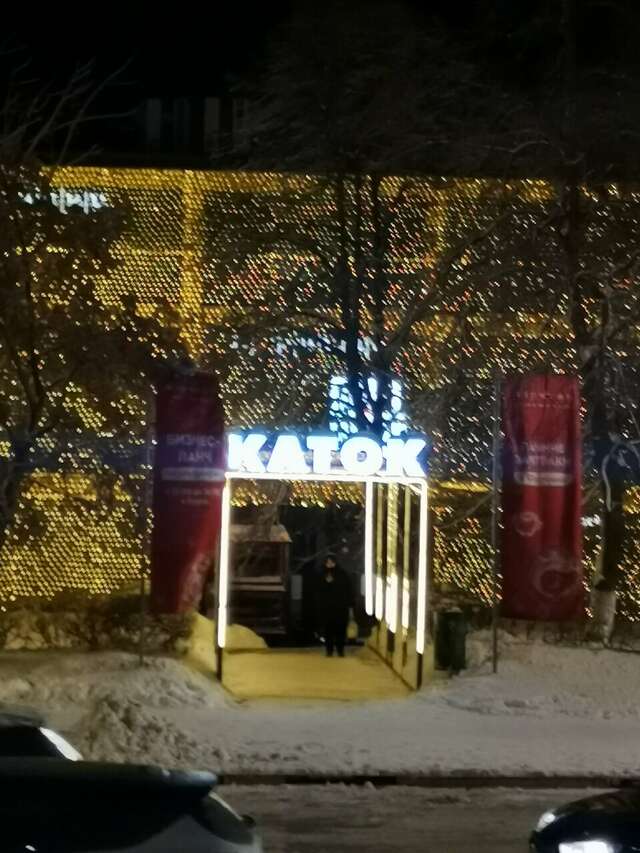 Гостиница Волга Самара-175